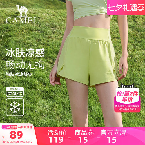 骆驼瑜伽短裤女防走光运动短裤