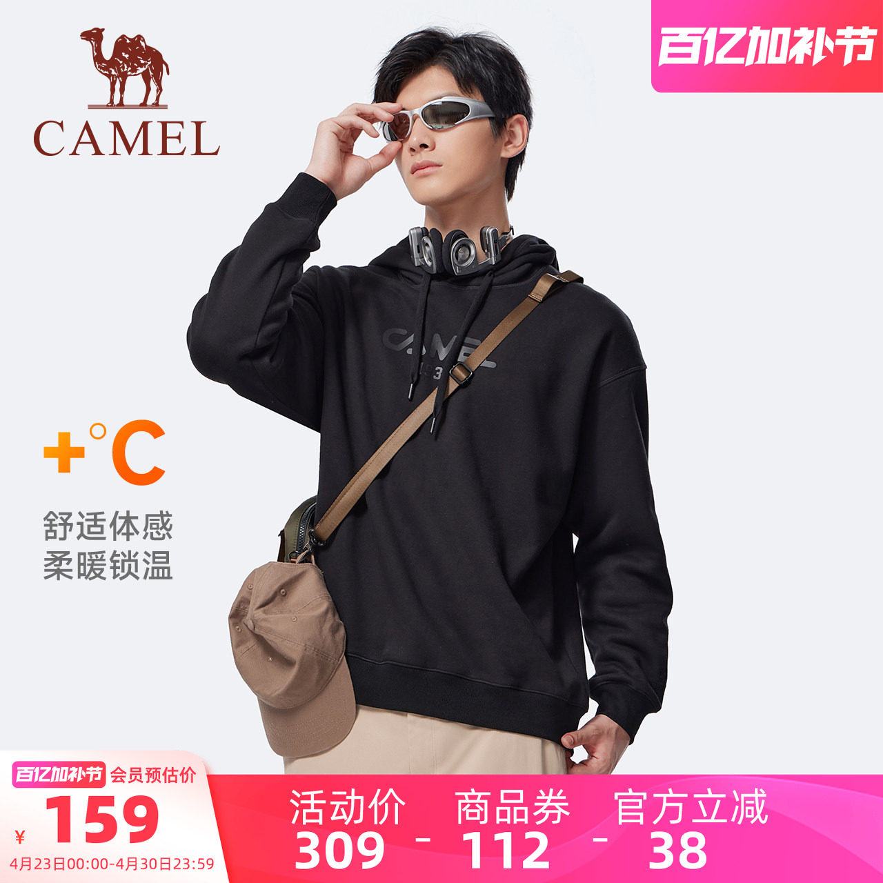 骆驼男装卫衣外套男款新款连帽情侣短款加绒保暖户外休闲舒适简约