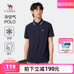 夏季 骆驼男装 透气高弹商务休闲条纹翻领短袖 冰感速干POLO衫 男 男士