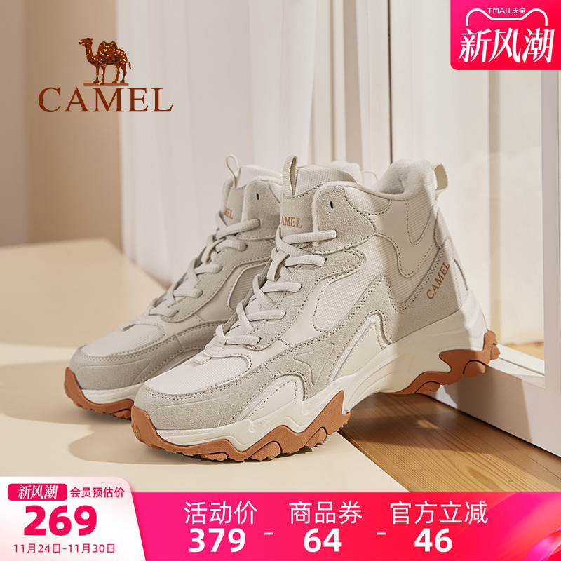 Camel/骆驼户外加绒雪地靴