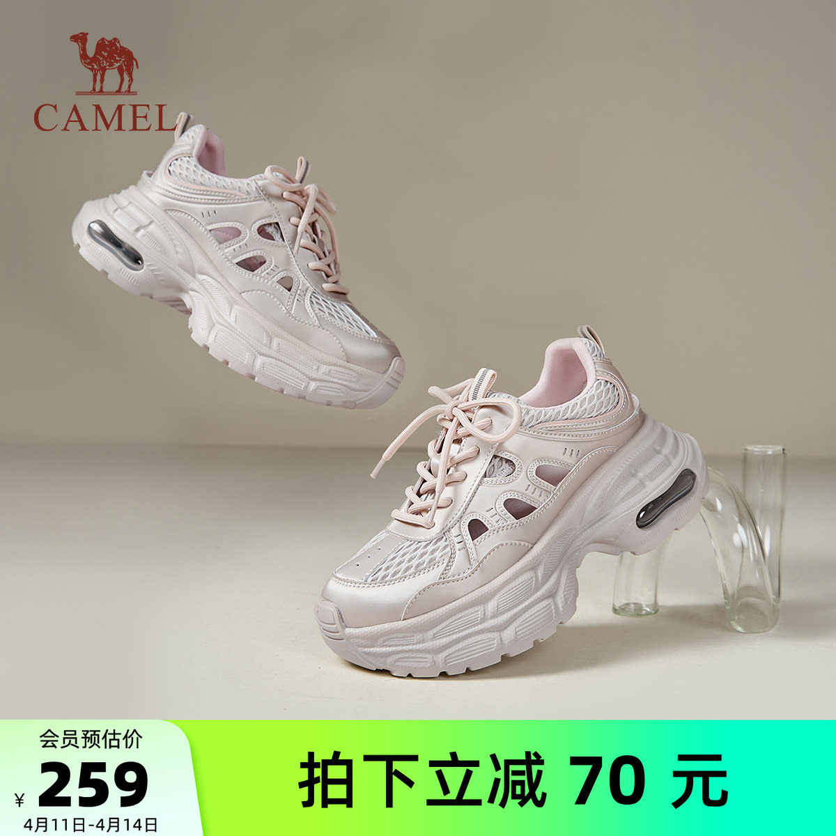 骆驼女鞋2026夏季新款老爹鞋女镂空透气凉鞋厚底百搭户外运动鞋子