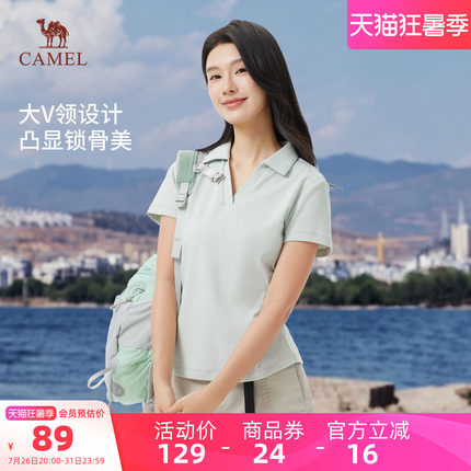 骆驼短袖T恤女装2026夏季新款显瘦设计感高弹透气v领休闲修身上衣