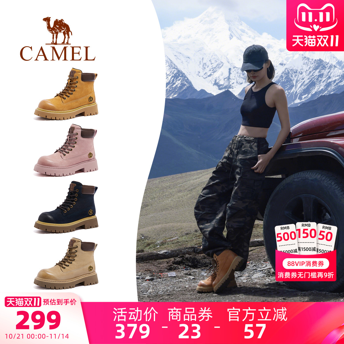 骆驼山越工装厚底马丁靴