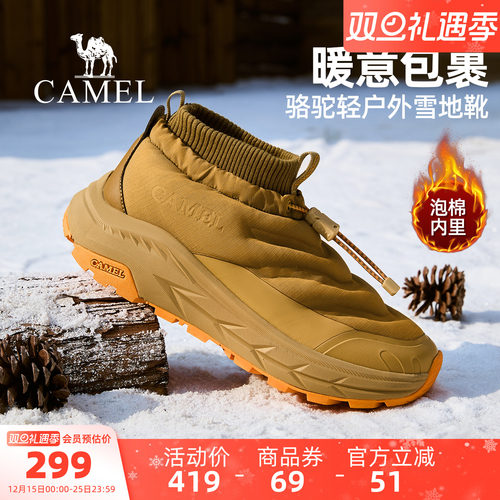 骆驼男鞋2025冬季新款雪地靴