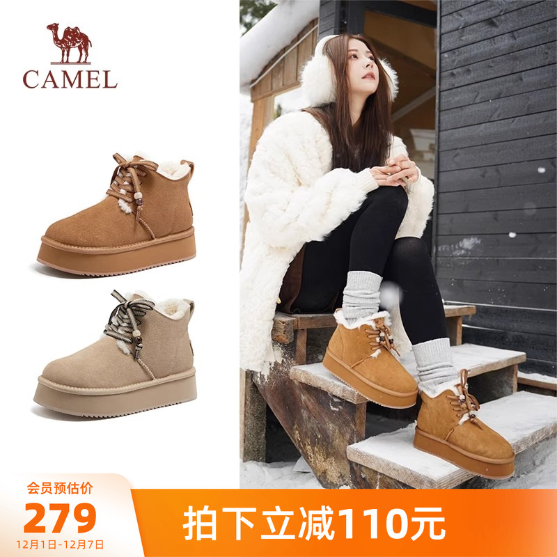 骆驼户外雪地靴2025冬季新款户外加绒保暖厚底雪地靴棉鞋短靴女士