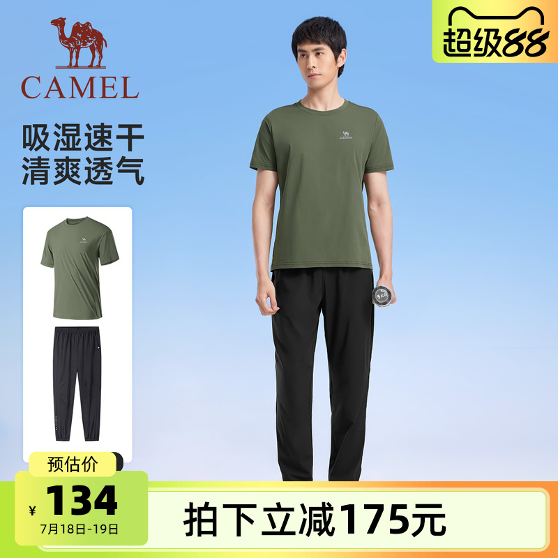骆驼运动套装男女同款2025春夏季新款速干短袖跑步健身长裤两件套
