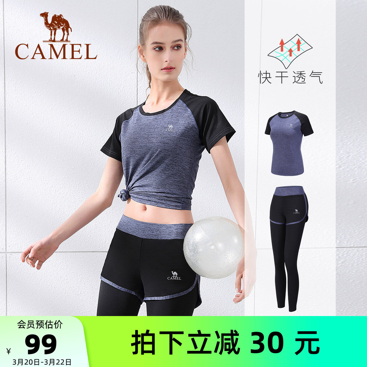 骆驼女装休闲运动套装女夏季跑步健身瑜伽服短袖T恤瑜伽裤两件套