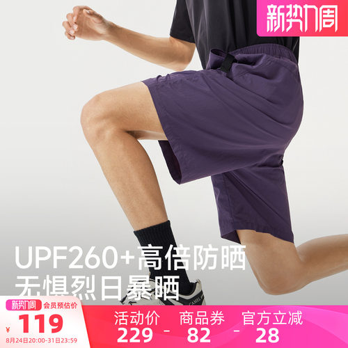 【新品top】骆驼夏季冰凉速干裤