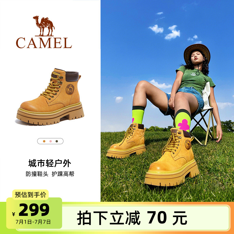 駱駝熱銷爆款大黃靴馬丁靴