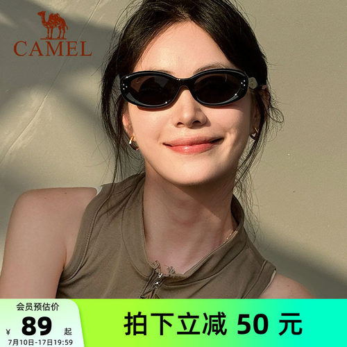 骆驼复古猫眼太阳镜显脸小偏光镜