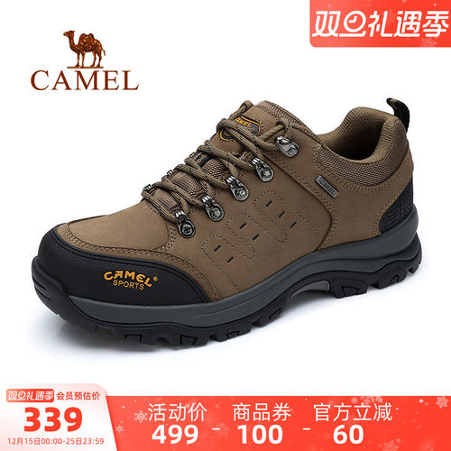 2025男鞋骆驼休闲百搭运动鞋男士