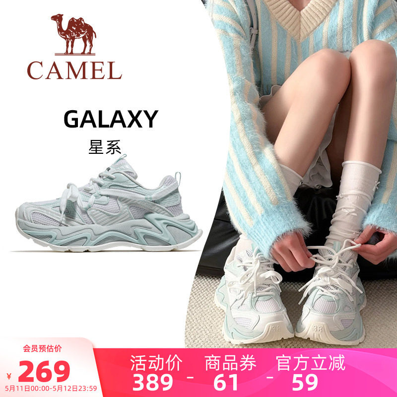 王俊凯同款骆驼老爹鞋星系女款运动鞋新款鞋子女鞋百搭厚底小白鞋