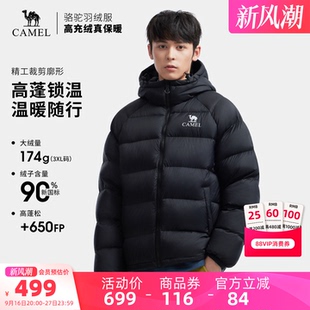 骆驼户外羽绒服2026秋冬新款男女同款保暖加厚高蓬松面包服外套