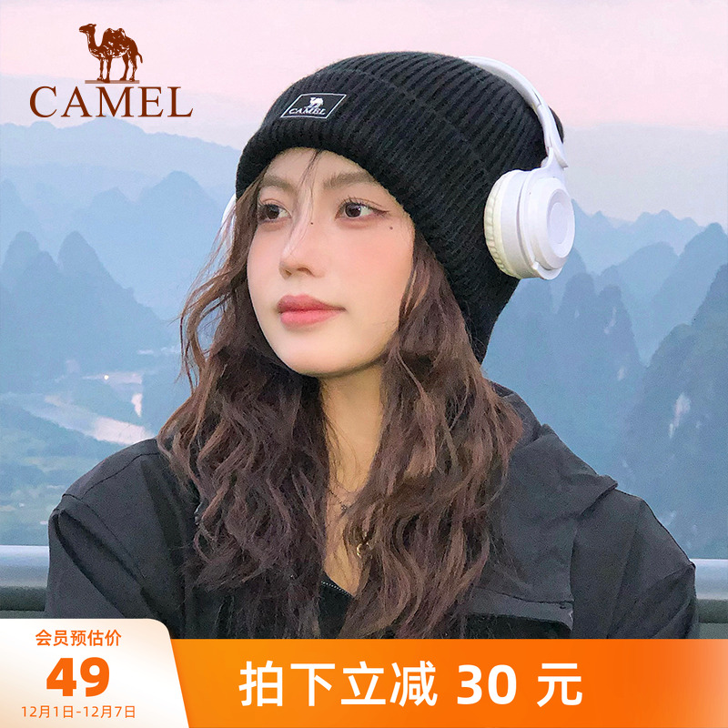 骆驼针织帽冬季女防寒保暖毛线帽