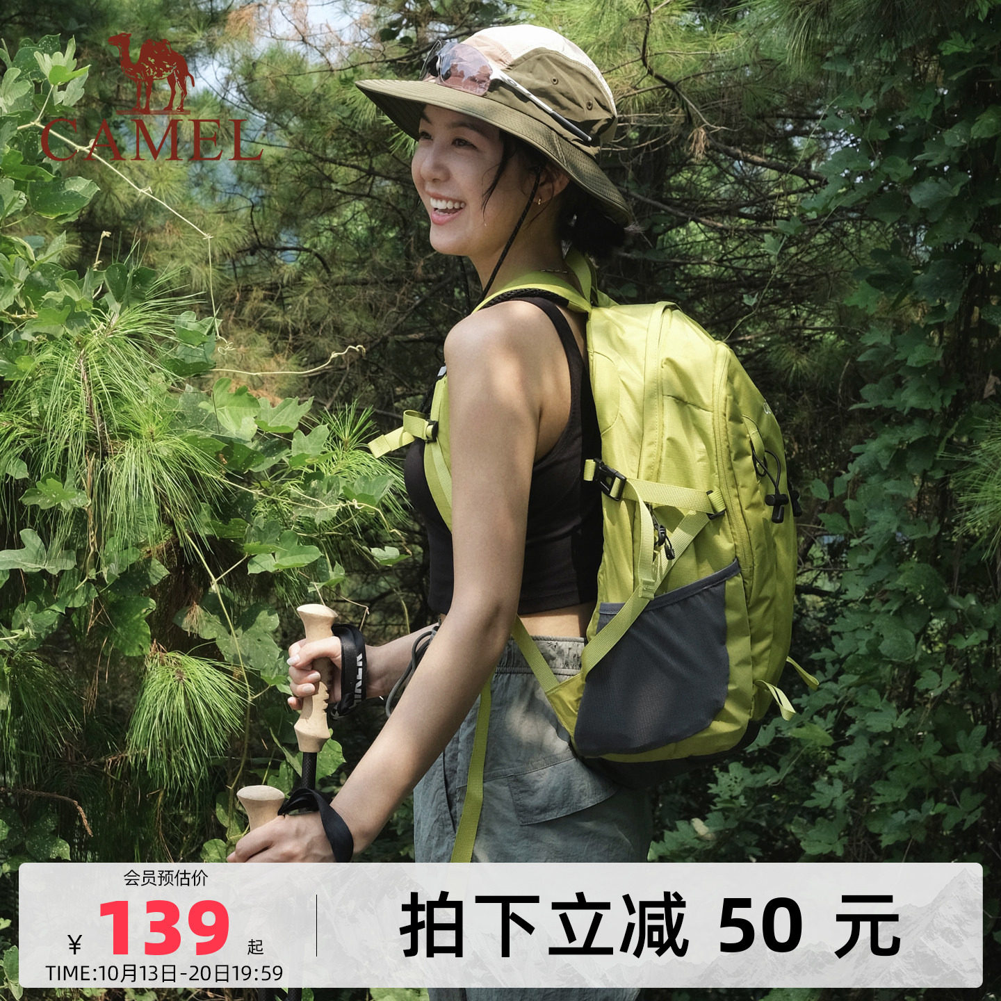 【入门徒步搭子丨23L】氧气包