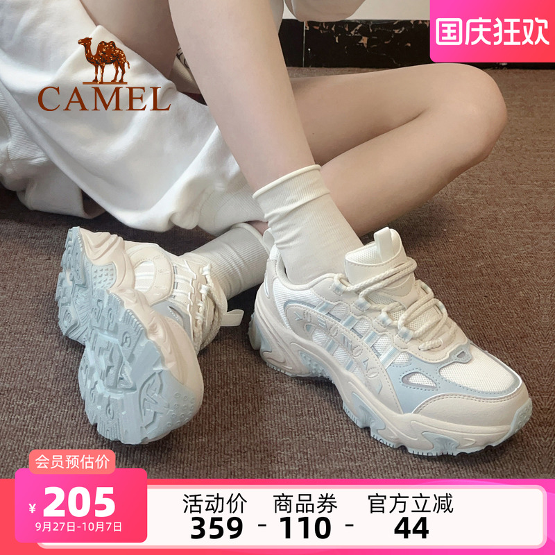 骆驼星途运动鞋女2025秋季新款透气休闲鞋女鞋厚底增高老爹鞋男女