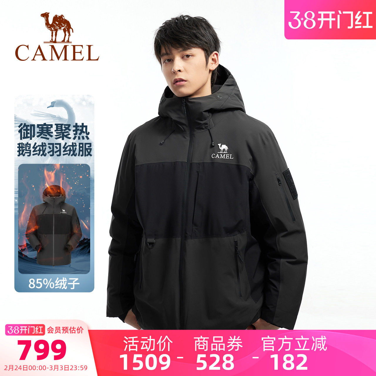 【冲锋衣鹅绒服】骆驼户外羽绒服男热反射加绒加厚外套旅游滑雪服