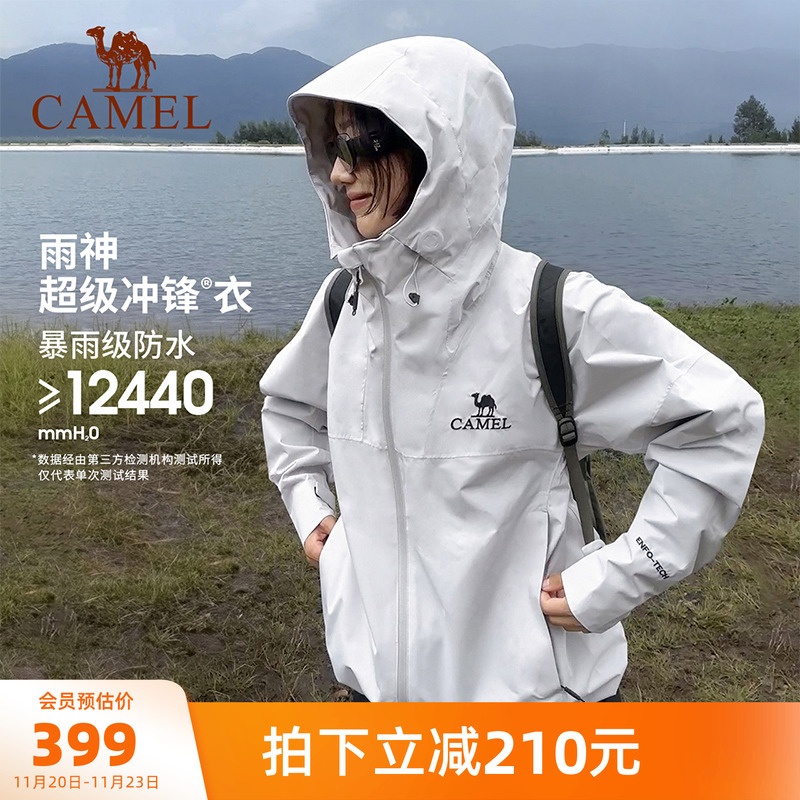 雨神户外冲锋衣骆驼硬壳登山服