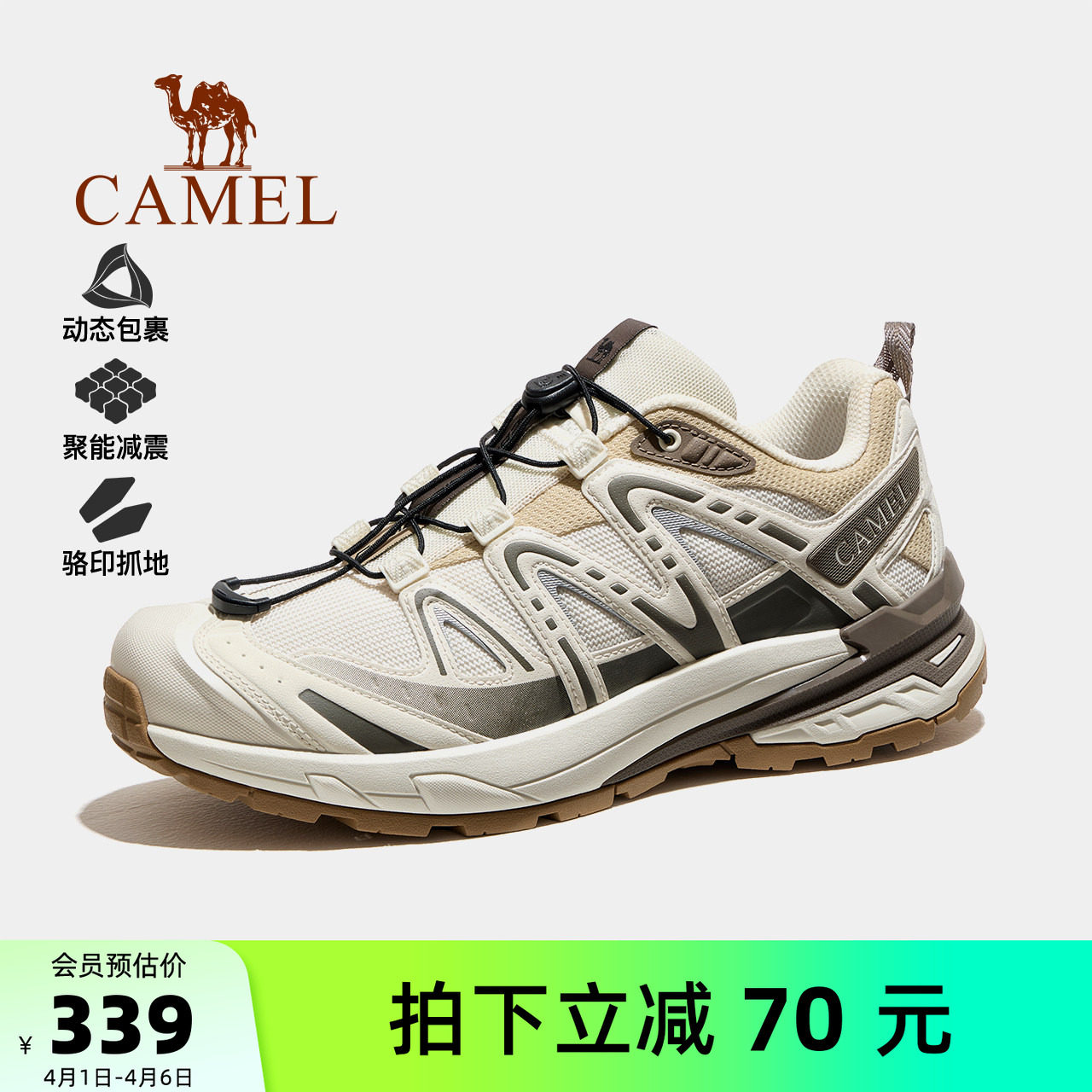 骆驼昆仑山3.0登山鞋男2026冬季新款防滑减震户外徒步鞋运动鞋