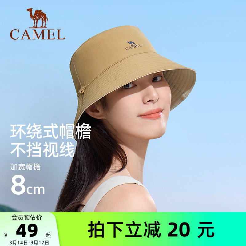 骆驼户外夏季双面渔夫帽女夏季防晒遮阳盆帽男大帽檐钓鱼防晒帽子
