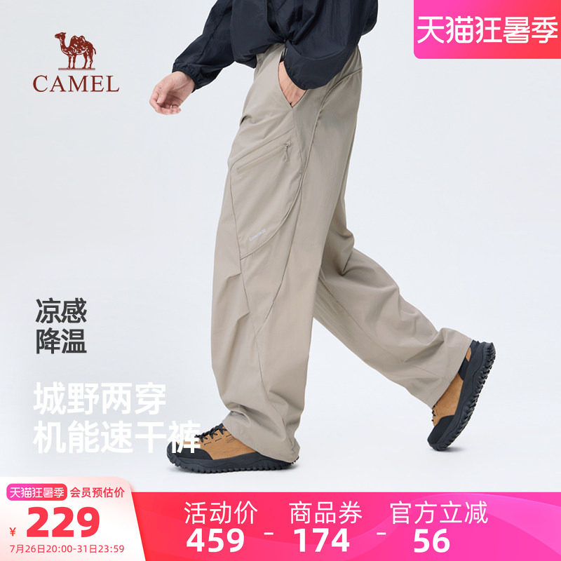 骆驼男装工装休闲长裤