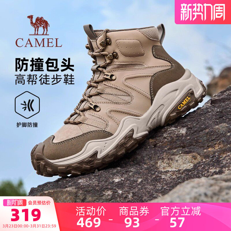 骆驼男鞋高帮鞋2026新款耐磨厚底休闲运动鞋百搭户外徒步鞋男士