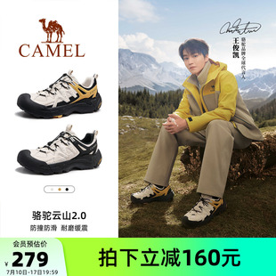 王俊凯同款骆驼云山2.0登山鞋新款加绒保暖运动鞋男鞋徒步鞋女士