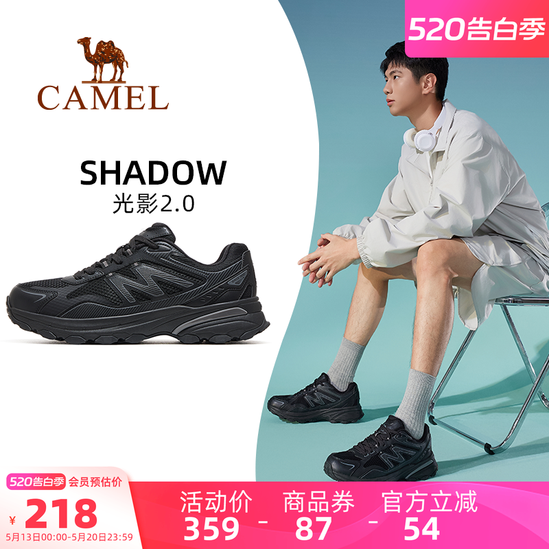 骆驼光影2.0运动鞋男2026春夏新款鞋子男鞋透气复古慢跑鞋休闲鞋