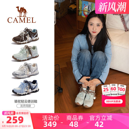 Camel/骆驼轻云德训鞋