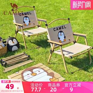 骆驼抱抱鹅桌椅户外折叠桌便携野餐桌子露营装 备野营企鹅蛋卷桌