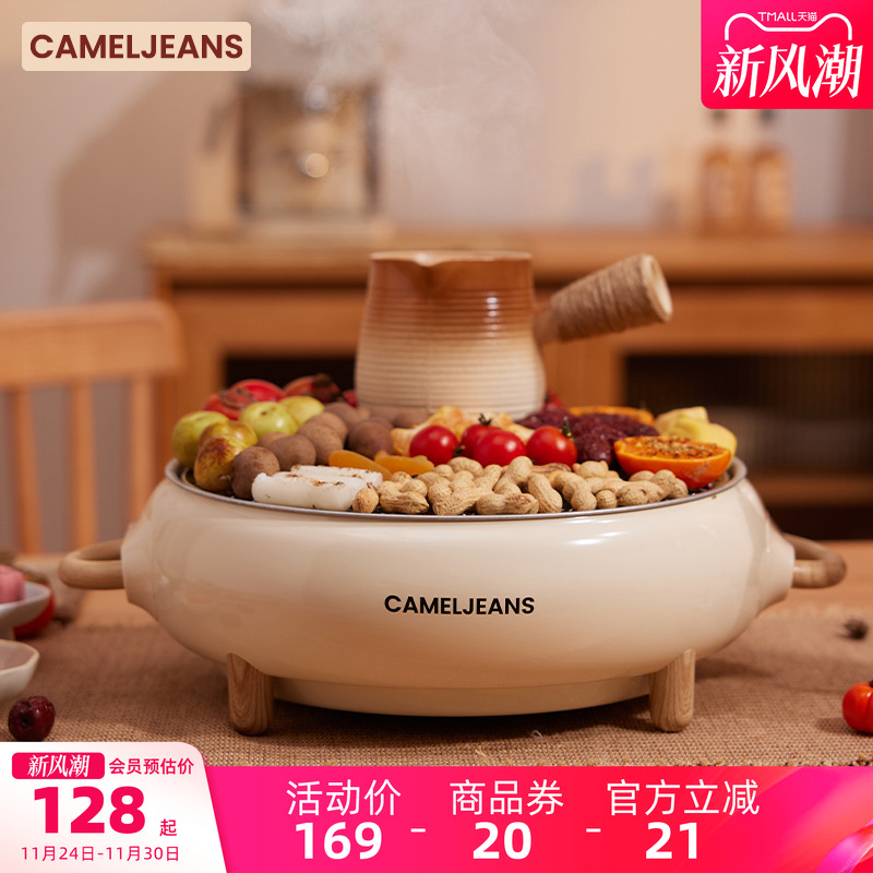 电炭两用围炉煮茶无烟烤火炉