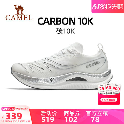 骆驼碳10K运动鞋户外厚底碳板跑步鞋女款透气缓震轻量情侣慢跑鞋
