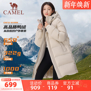 新款 2025冬季 保暖连帽面包服服羽绒衣外套 羽绒服中长款 骆驼女装