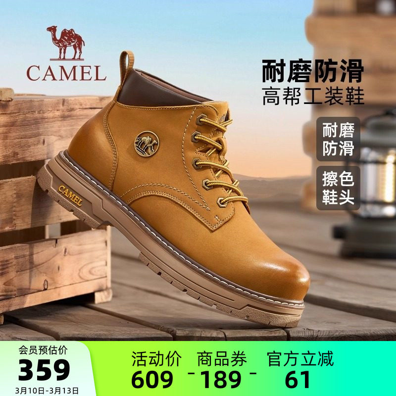 骆驼男鞋大黄靴2026新款耐磨马丁靴厚底百搭户外复古高帮工装靴男