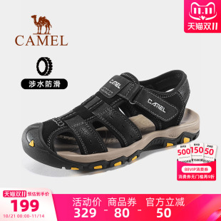 官方涉水防滑软底运动休闲户外凉鞋 骆驼凉鞋 夏季 包头沙滩鞋 男 男士