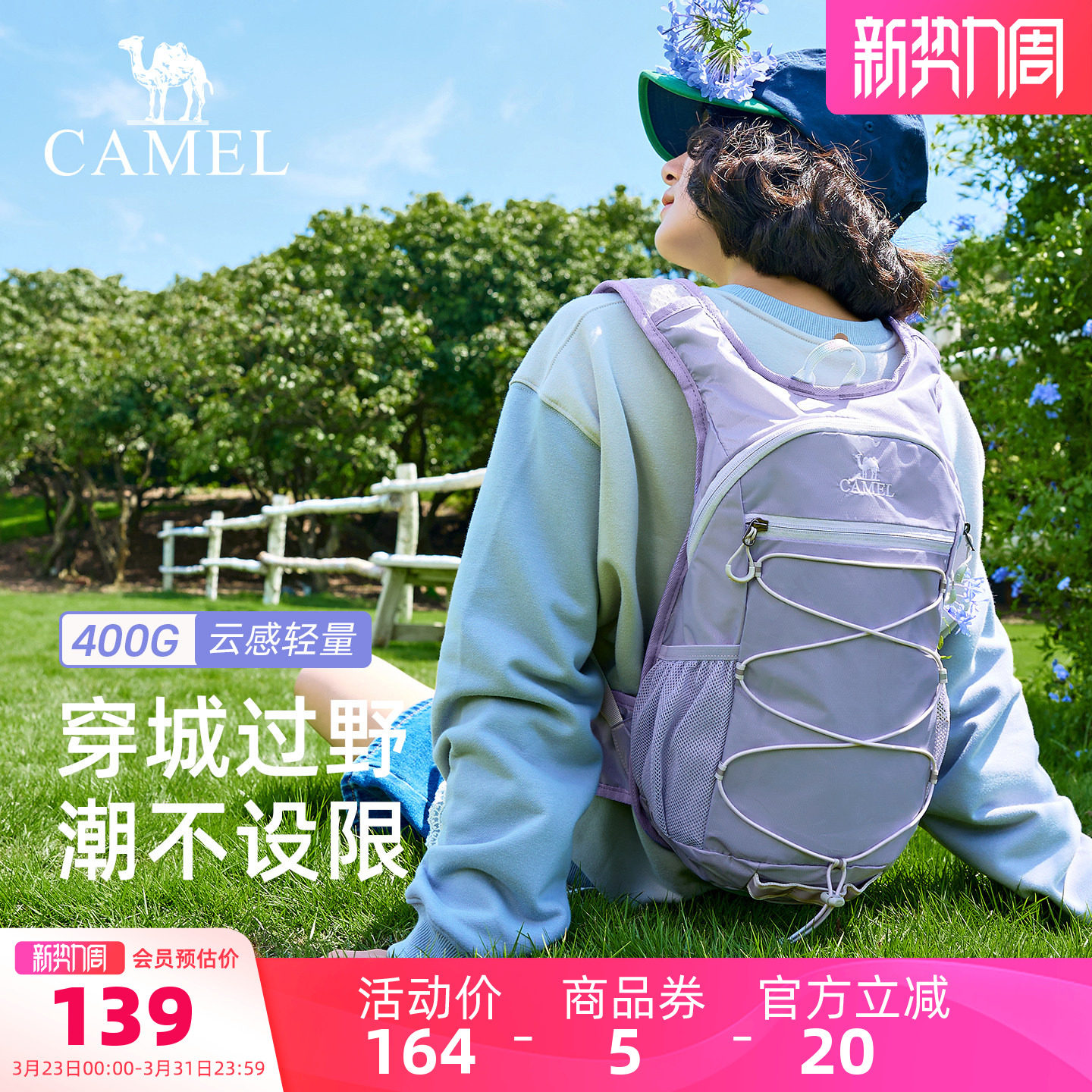 骆驼蜜蜂包户外专业登山包骑行背包女轻便滑板运动徒步爬山双肩包