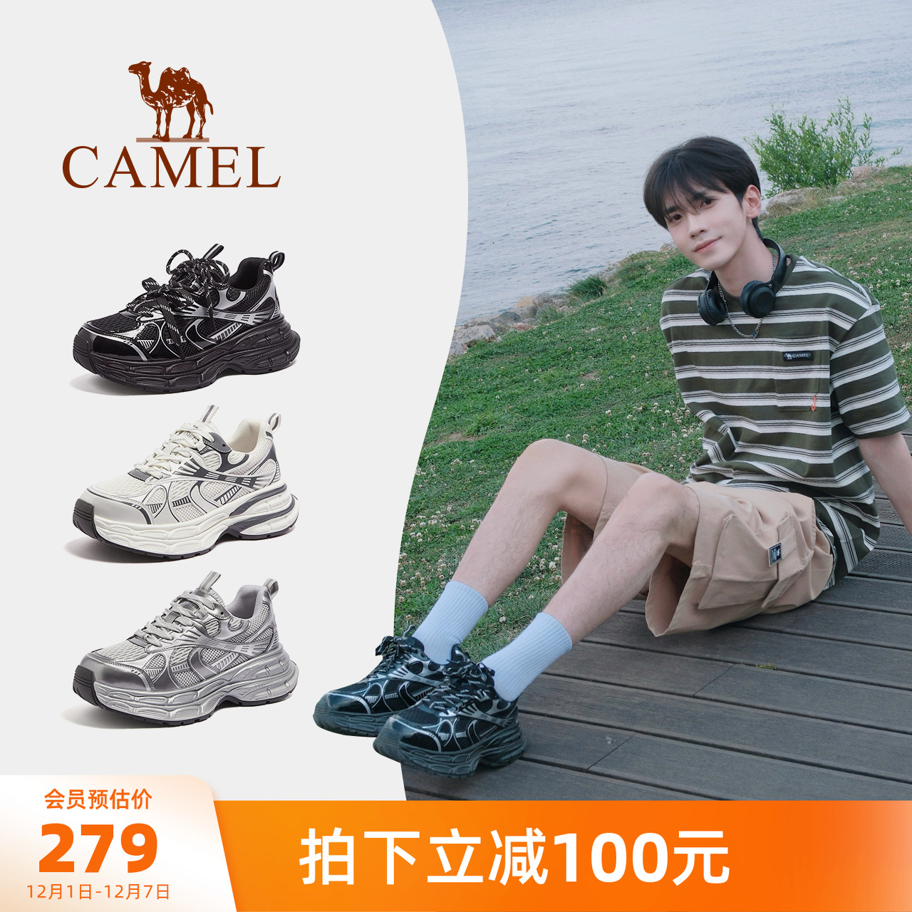 骆驼男鞋春秋老爹鞋舒适百搭鞋