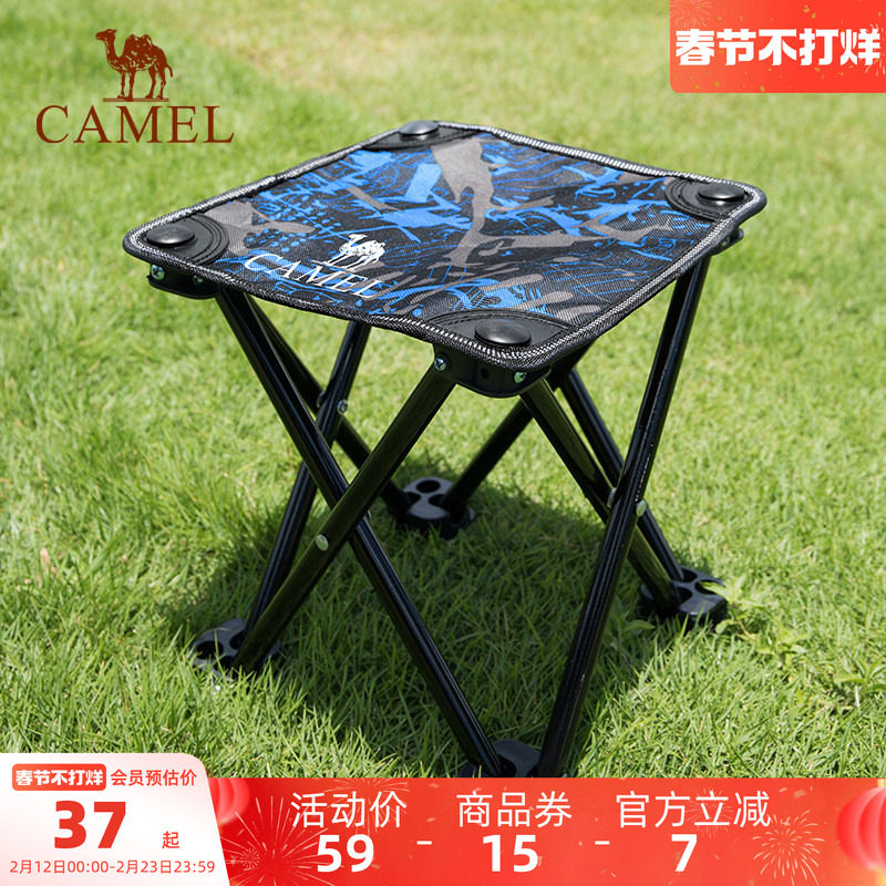 骆驼户外装备折叠凳子便携轻便露营钓鱼烧烤写生椅小马扎画凳椅子