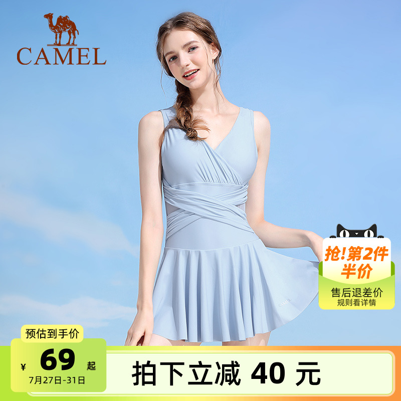 【夏季款】骆驼连体泳衣女士款遮肚子遮肉裙式游泳泡温泉性感泳装
