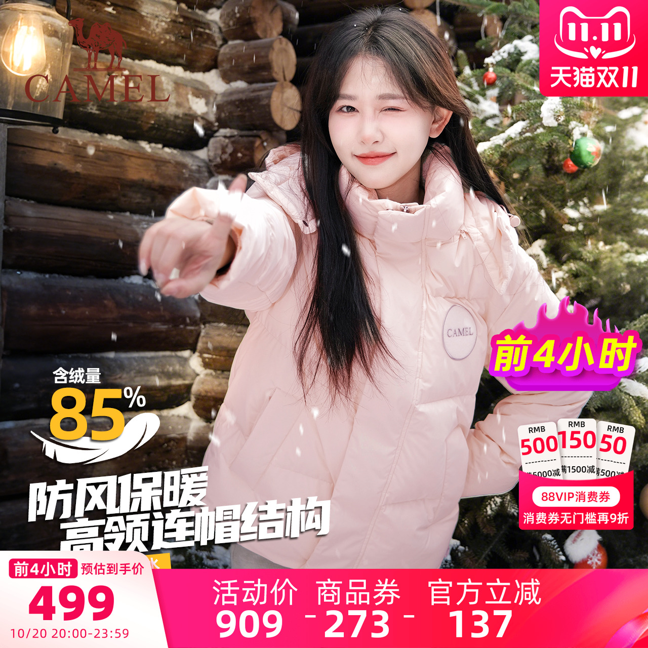 骆驼女装短款羽绒服女冬季小个子连帽保暖加厚面包服连帽羽绒外套