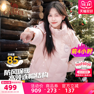 小个子连帽保暖加厚面包服连帽羽绒外套 羽绒服女冬季 骆驼女装 短款