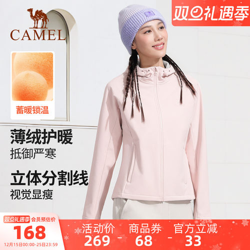 修身休闲服连帽外套骆驼薄绒保暖