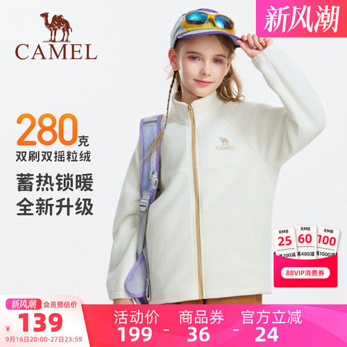 骆驼儿童抓绒衣开衫摇粒绒外套