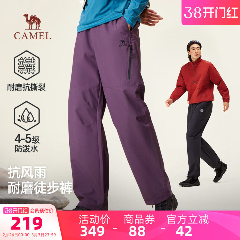 骆驼男装休闲裤男款秋冬季新款2025户外防泼水宽松休闲冲锋长裤男