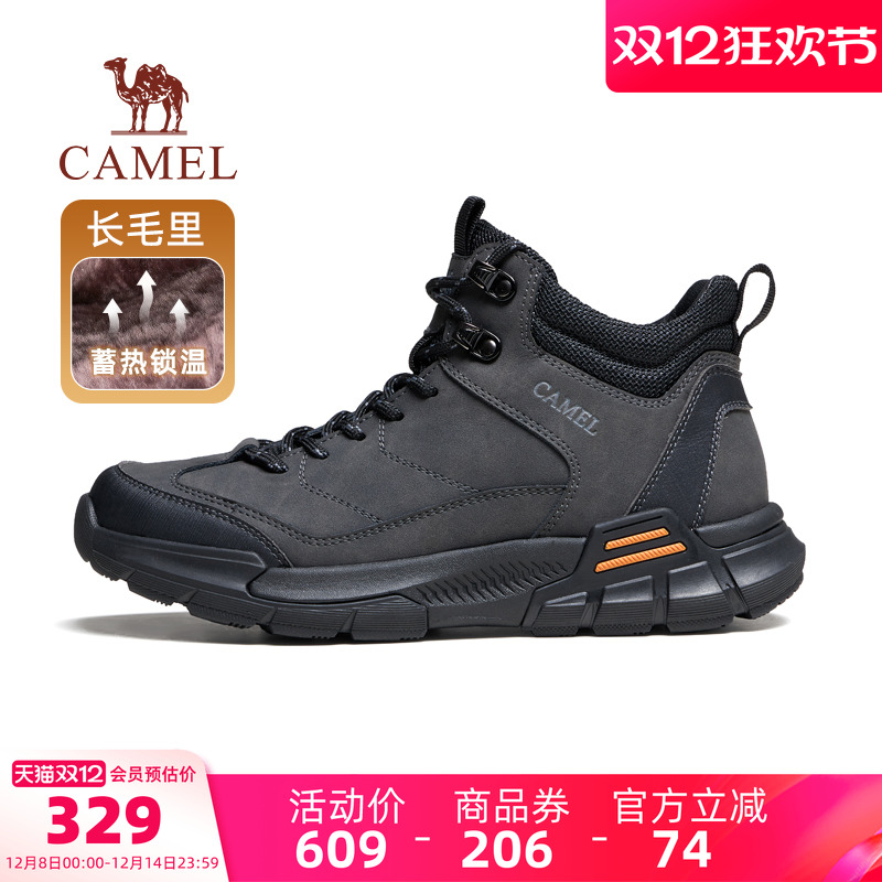 骆驼户外鞋加绒男鞋2025冬季运动鞋男款高帮保暖棉鞋户外徒步登山
