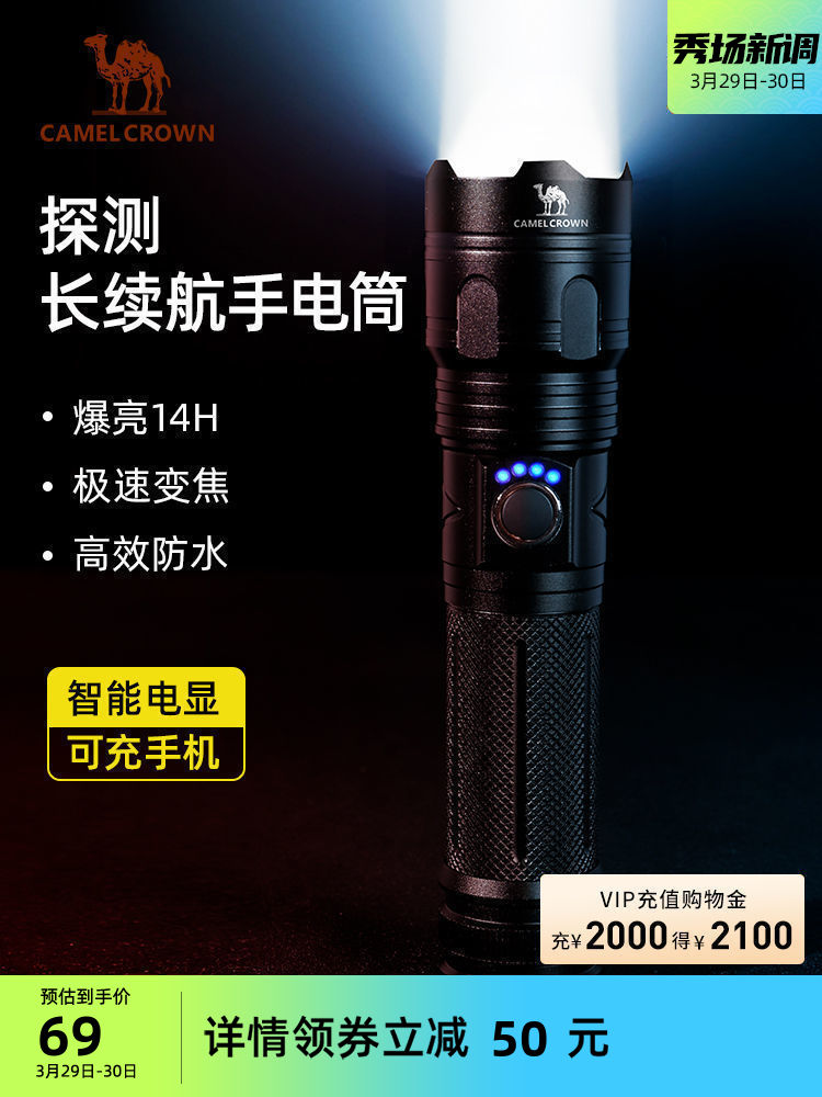đèn cắm trại Lạc Đà Ánh Sáng Mạnh Đèn Pin Sạc Ngoài Trời Tầm Xa Nhỏ Đèn Pin Di Động Làm Việc Đèn Pin Đa Năng Nhà Siêu Sáng các loại đèn led trang trí ngoài trời den ngoai troi trang tri 