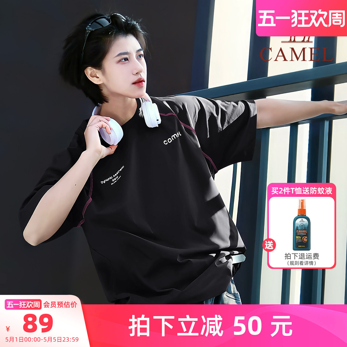 骆驼苏线短袖女速干T神运动休闲t恤男士哈2026夏季新款情侣装潮