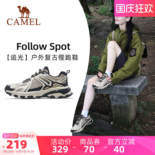 追光女鞋骆驼休闲鞋缓震