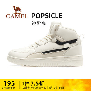 【钟靴高】骆驼运动鞋男2023秋季新款时尚潮流高帮小白鞋休闲板鞋