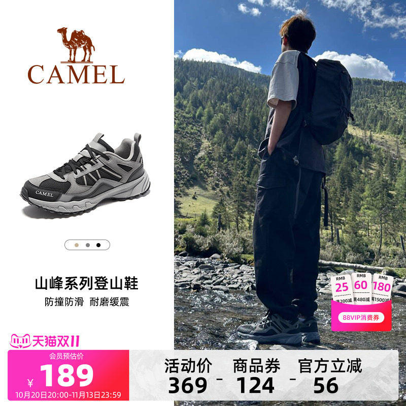 骆驼盘龙男鞋2026秋季新款户外运动鞋百搭透气女徒步休闲鞋登山鞋